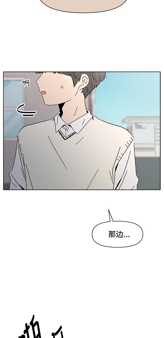 [第13话] 春华（13） 第44页