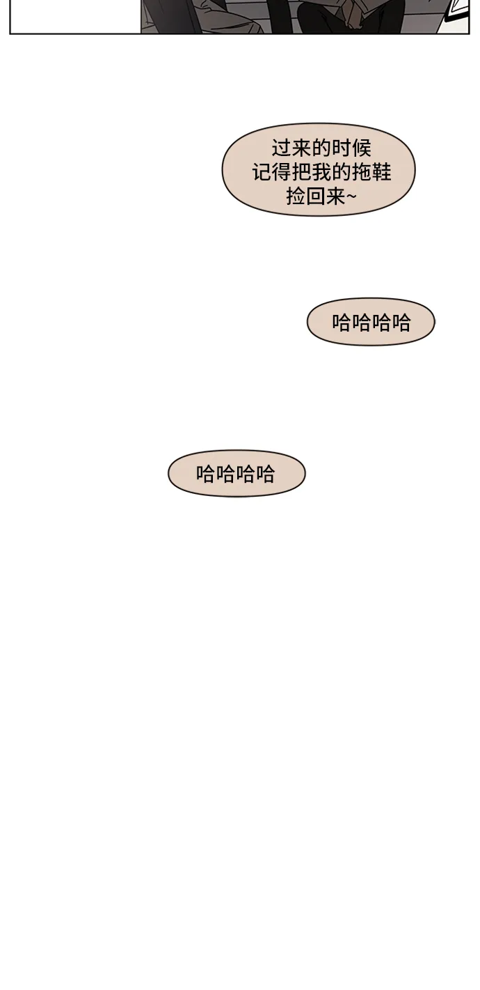 [第13话] 春华（13） 第46页