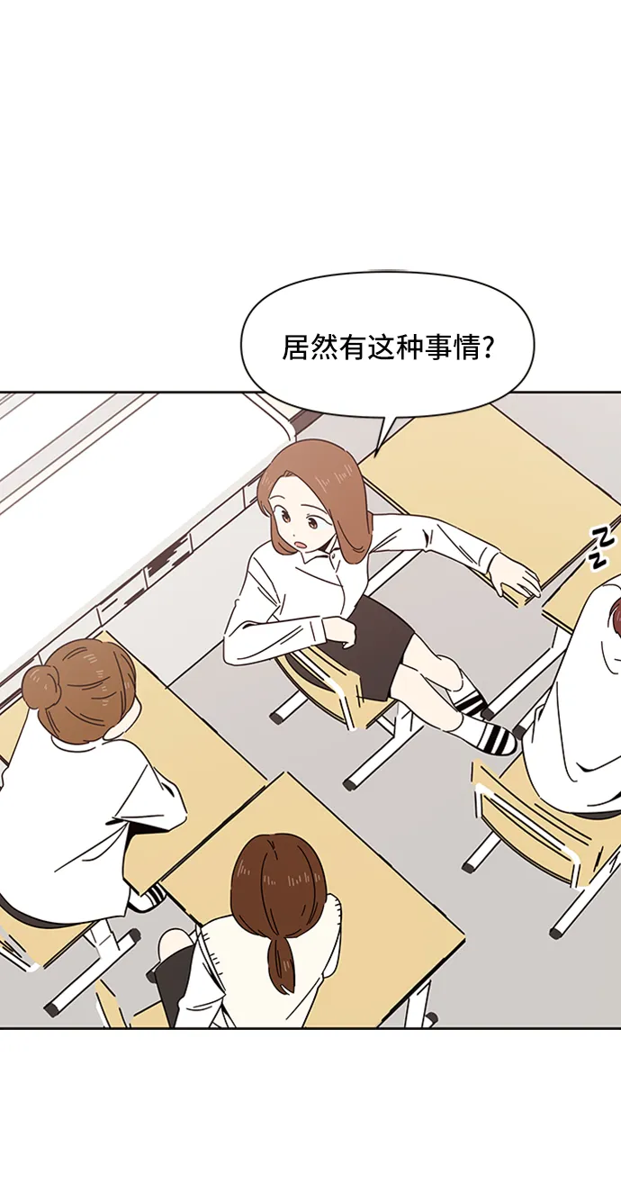 [第13话] 春华（13） 第47页