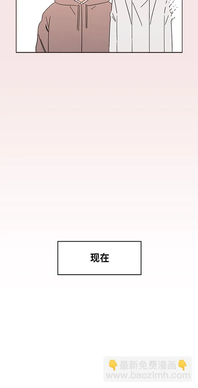 [第14话] 春华（14） 第20页