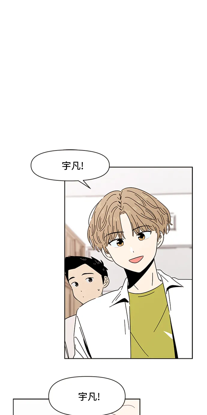 [第14话] 春华（14） 第26页