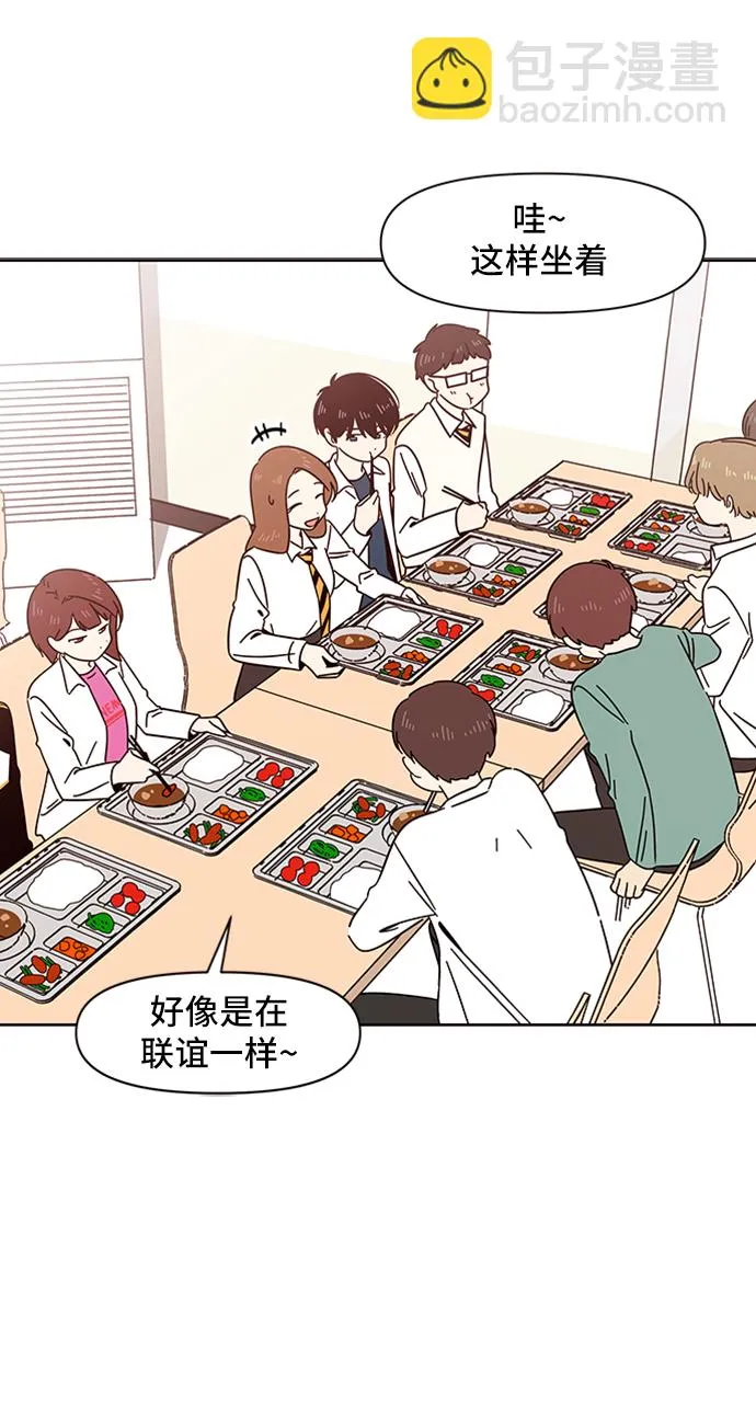 [第14话] 春华（14） 第34页