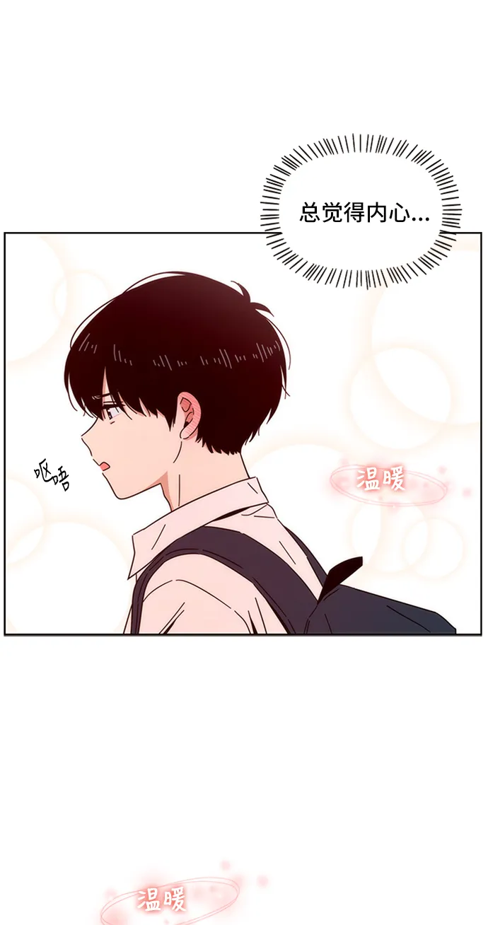 [第14话] 春华（14） 第59页