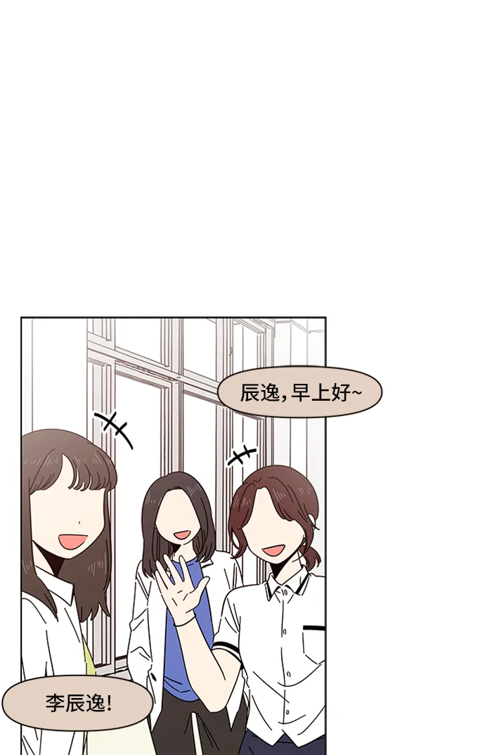 [第15话] 春华（15） 第2页