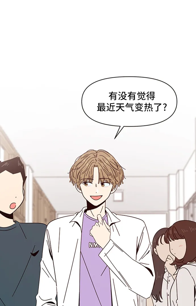 [第15话] 春华（15） 第4页