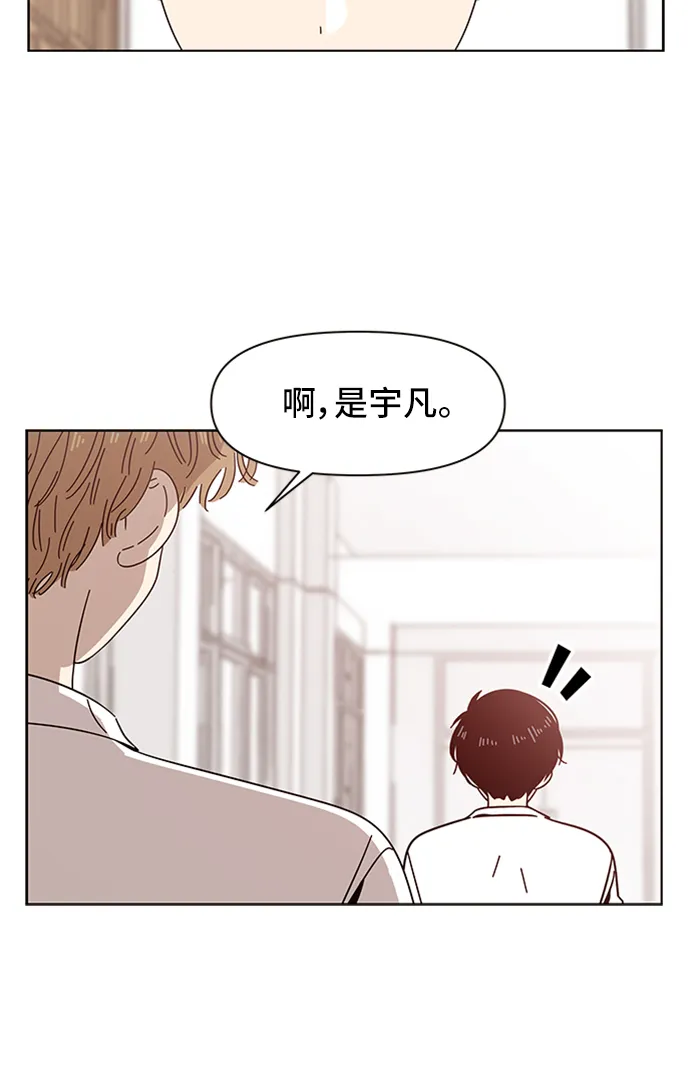 [第15话] 春华（15） 第6页