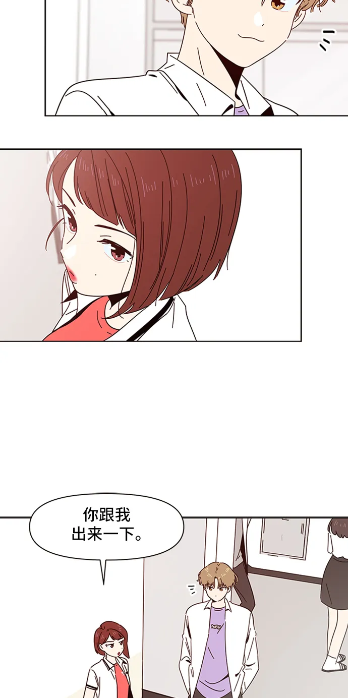 [第15话] 春华（15） 第13页