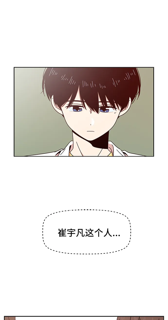 [第15话] 春华（15） 第37页
