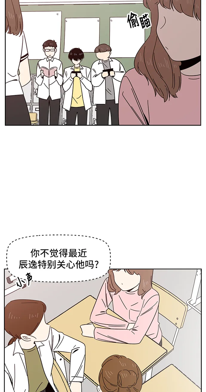 [第15话] 春华（15） 第38页