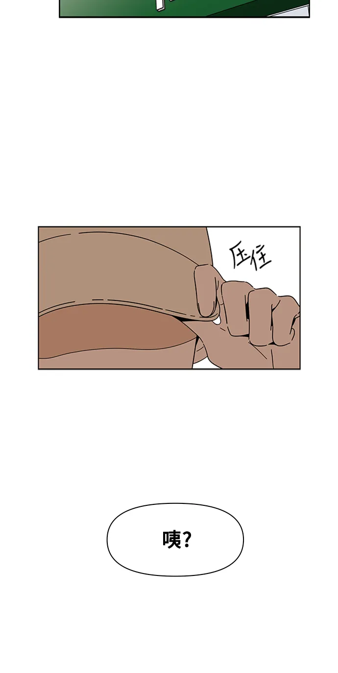 [第15话] 春华（15） 第48页