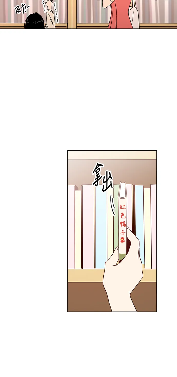 [第16话] 春华（16） 第5页