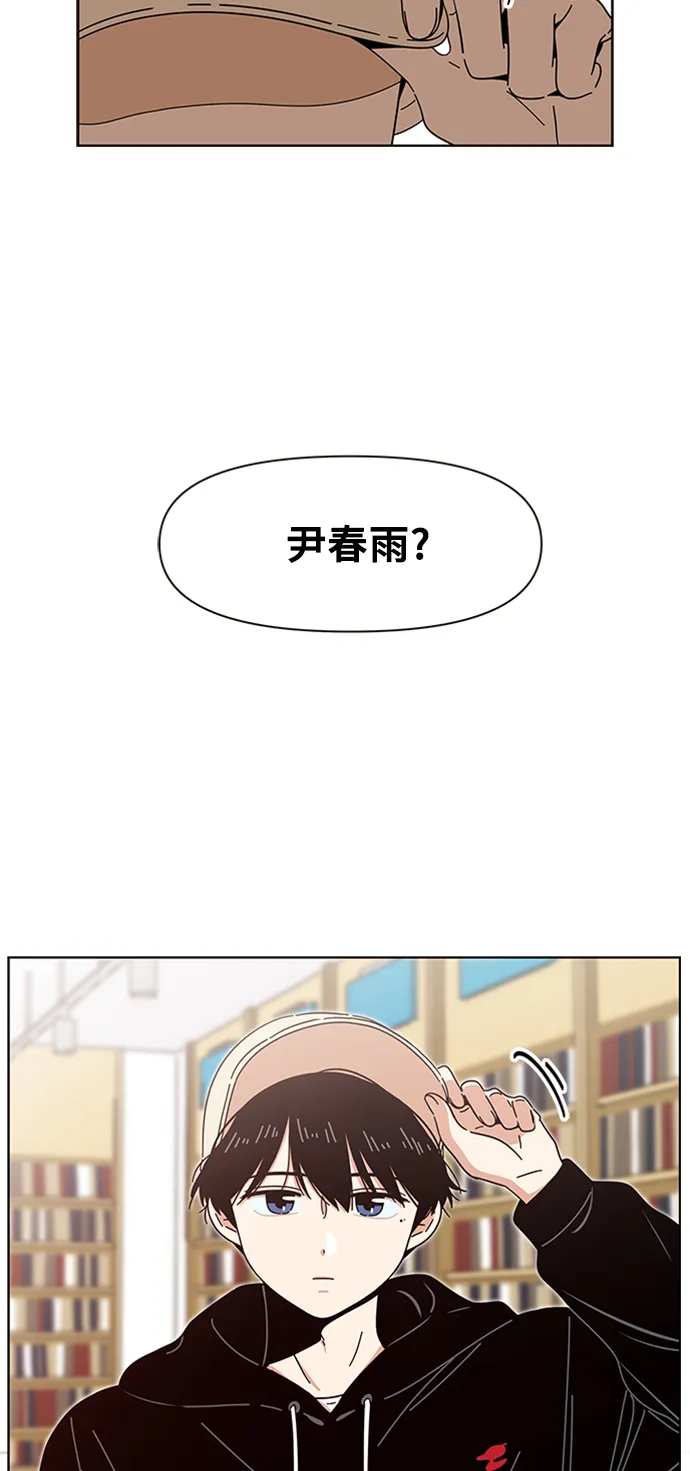 [第16话] 春华（16） 第11页