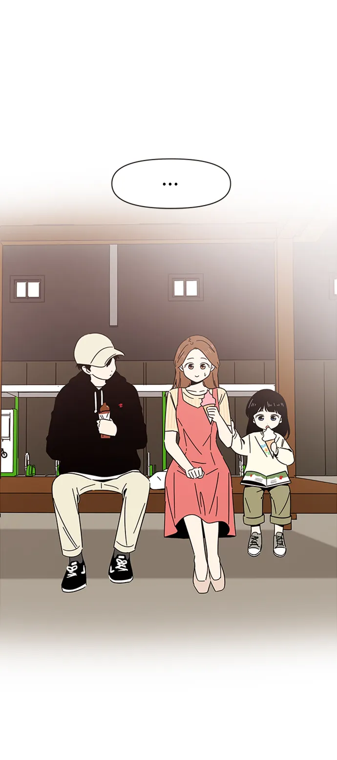 [第16话] 春华（16） 第17页