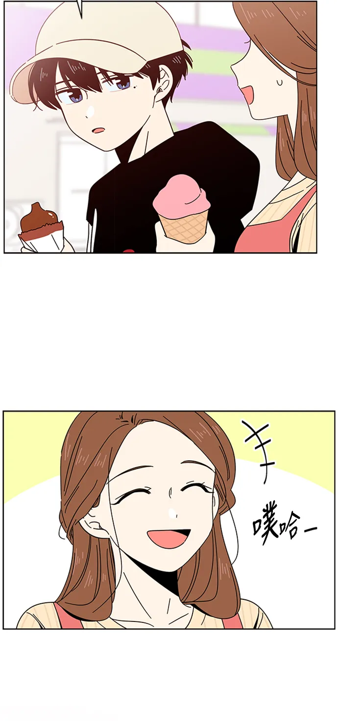 [第16话] 春华（16） 第23页