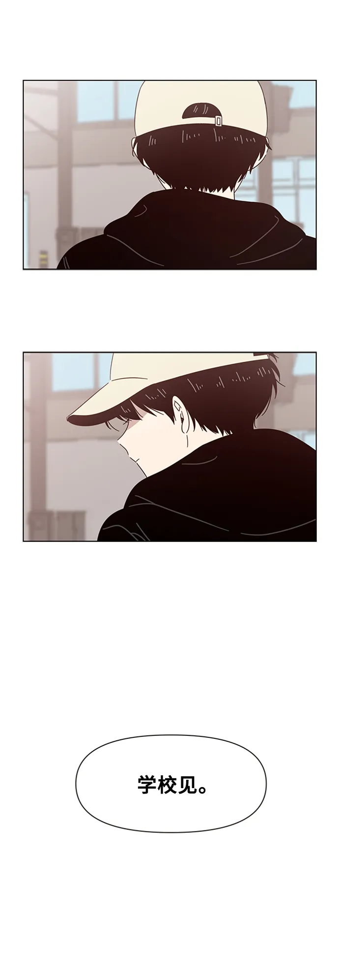 [第16话] 春华（16） 第42页