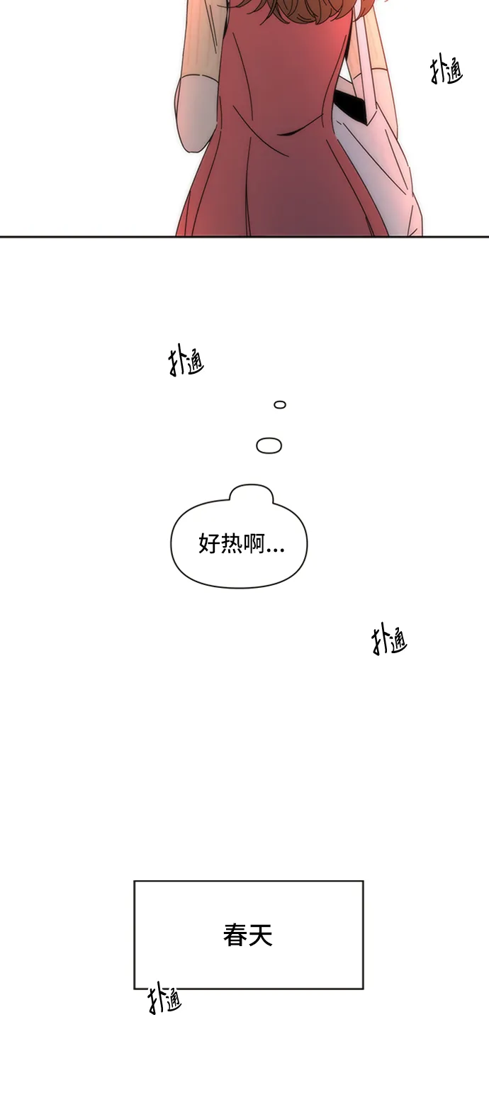 [第16话] 春华（16） 第50页