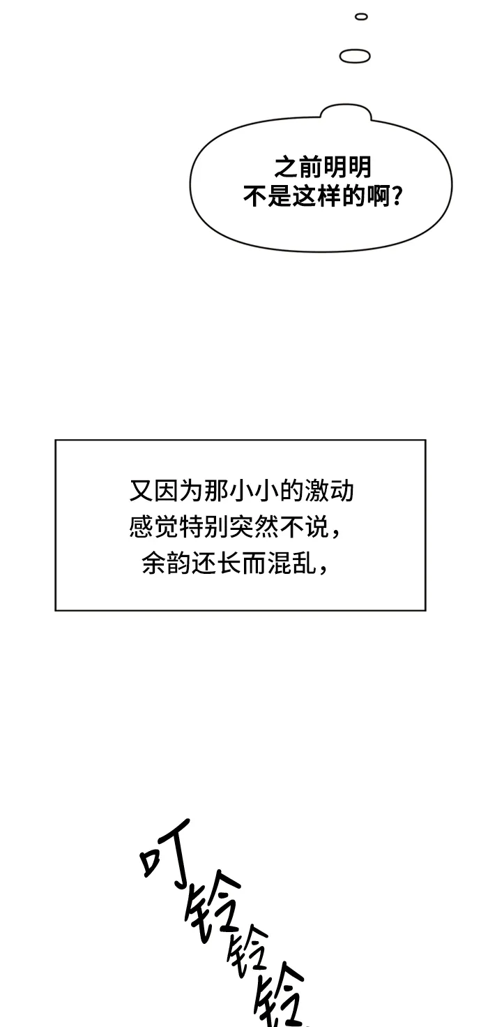 [第17话] 春华（17） 第22页