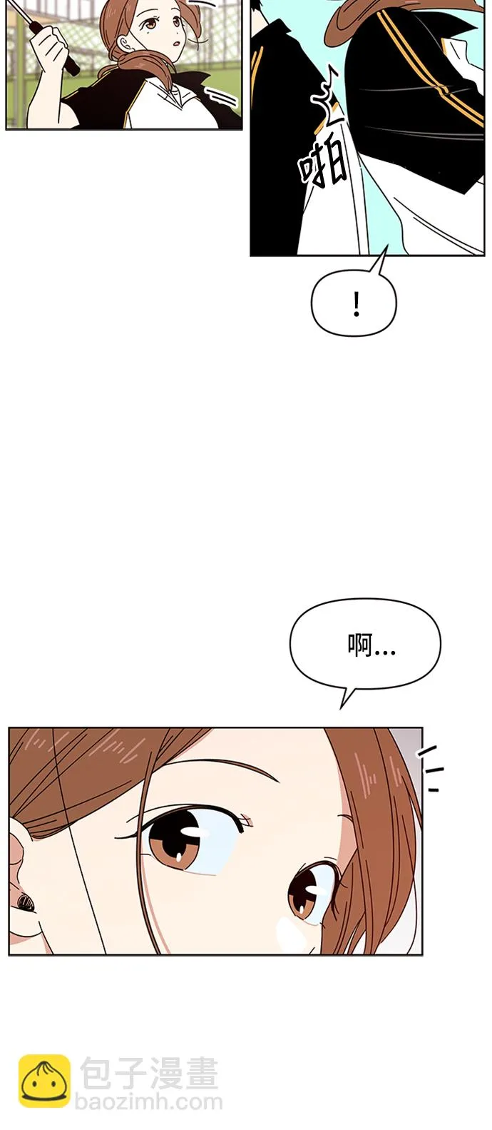 [第17话] 春华（17） 第30页