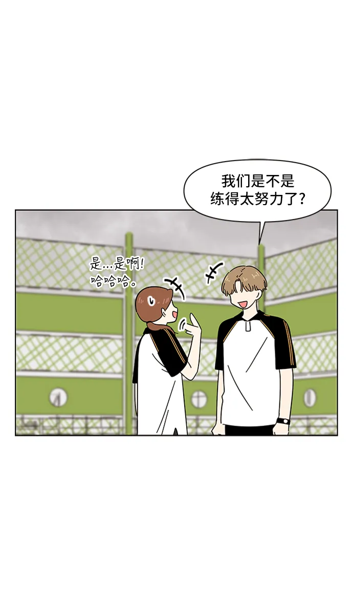 [第17话] 春华（17） 第37页
