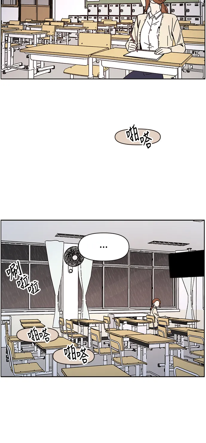 [第17话] 春华（17） 第48页
