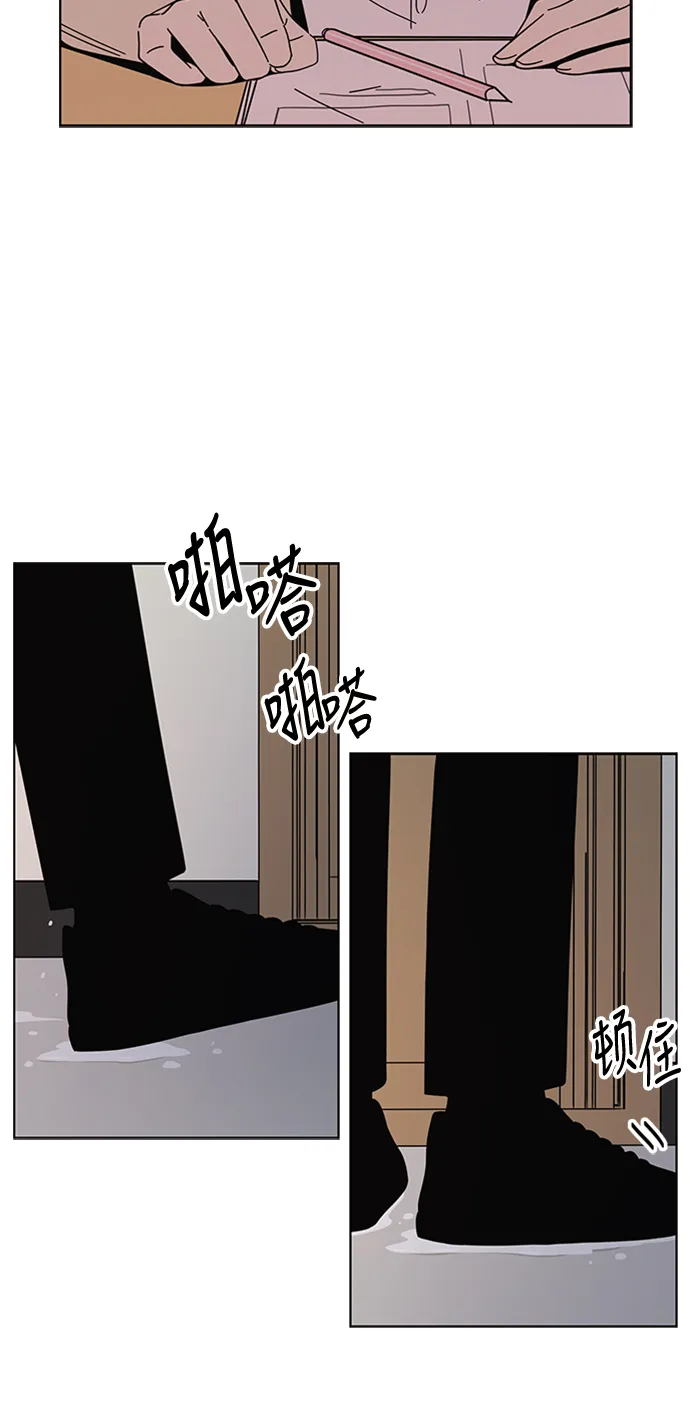 [第17话] 春华（17） 第51页