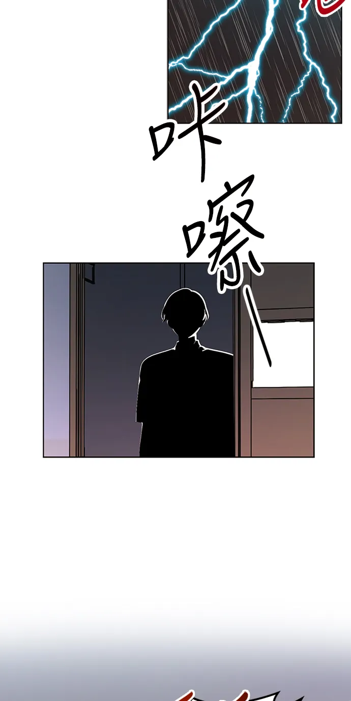 [第17话] 春华（17） 第55页