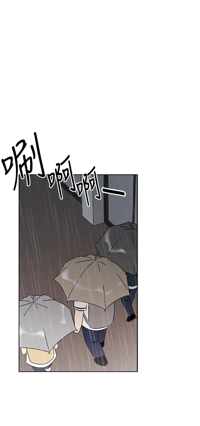 [第18话] 春华（18） 第2页