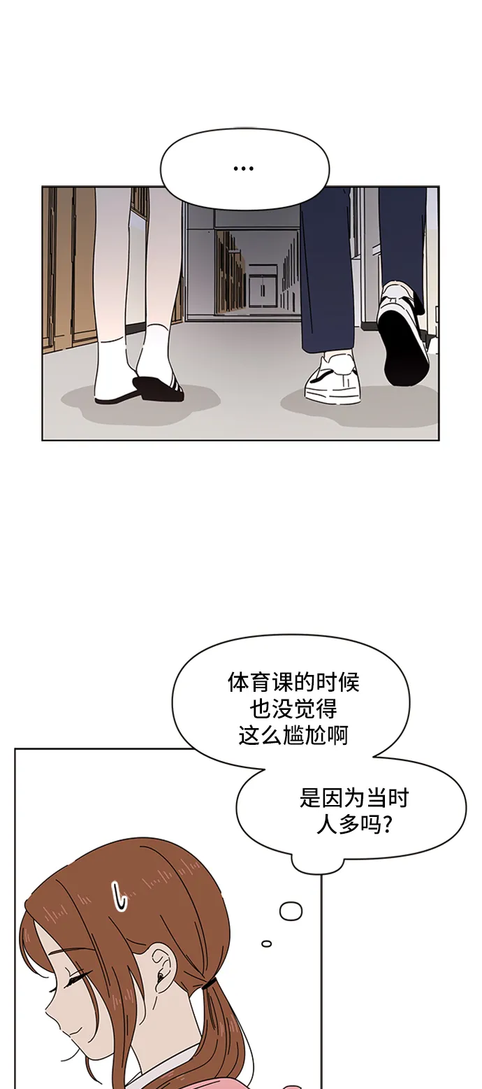 [第18话] 春华（18） 第27页