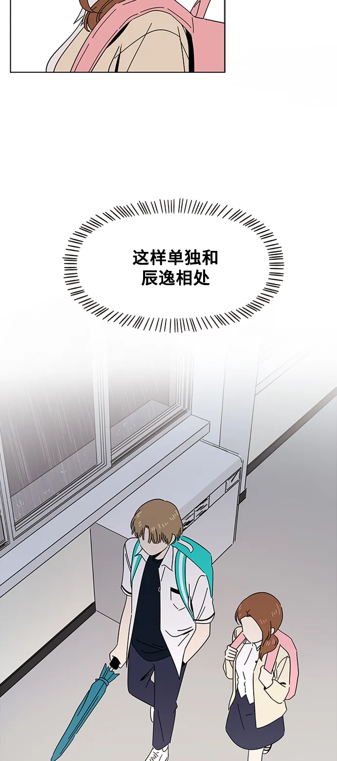 [第18话] 春华（18） 第28页