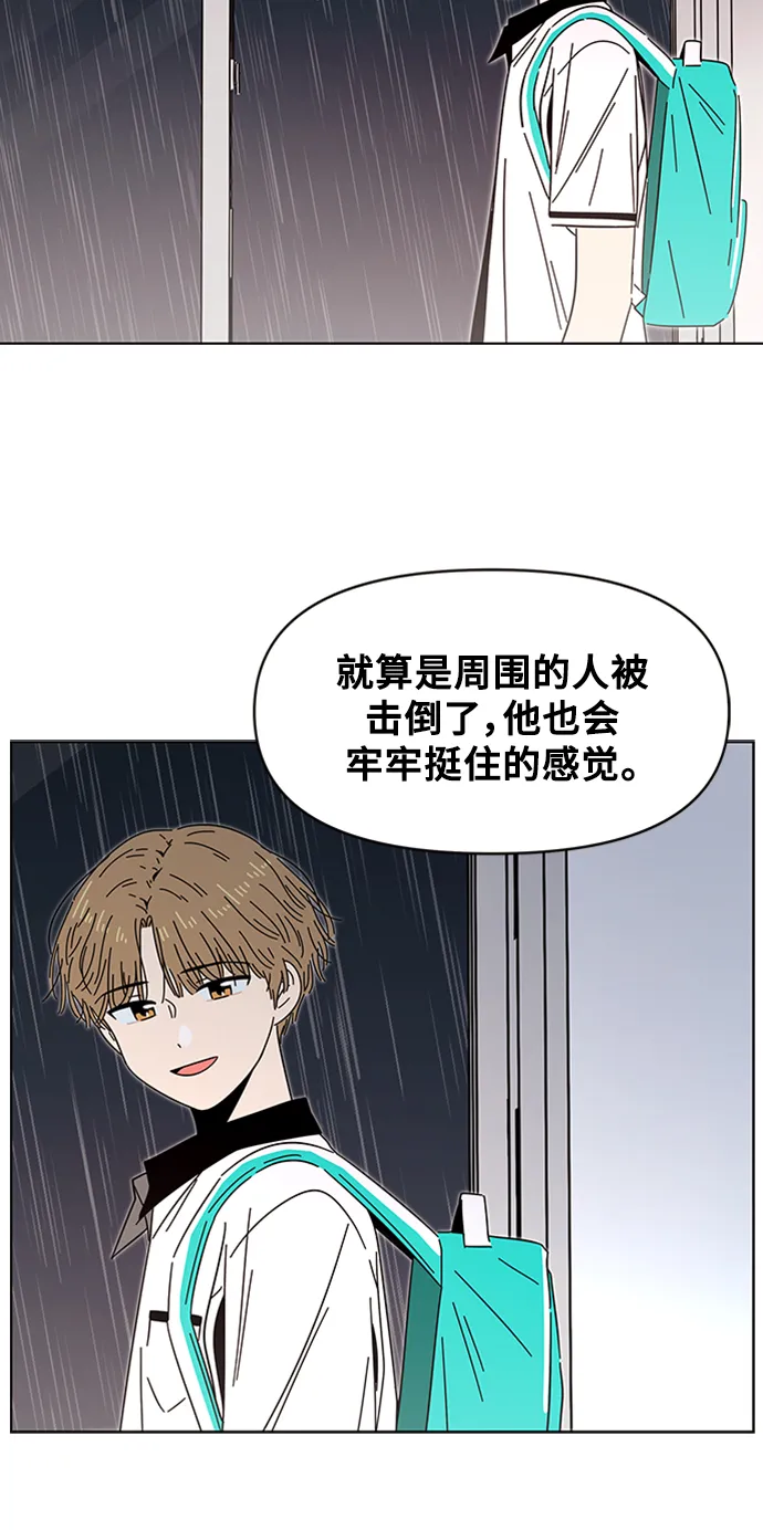 [第18话] 春华（18） 第38页