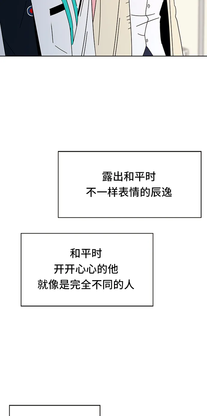 [第18话] 春华（18） 第40页
