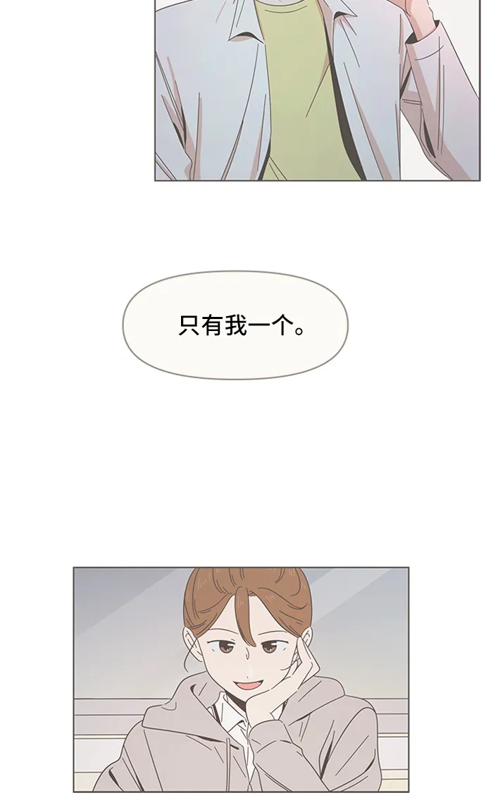 [第19话] 春华（19） 第6页