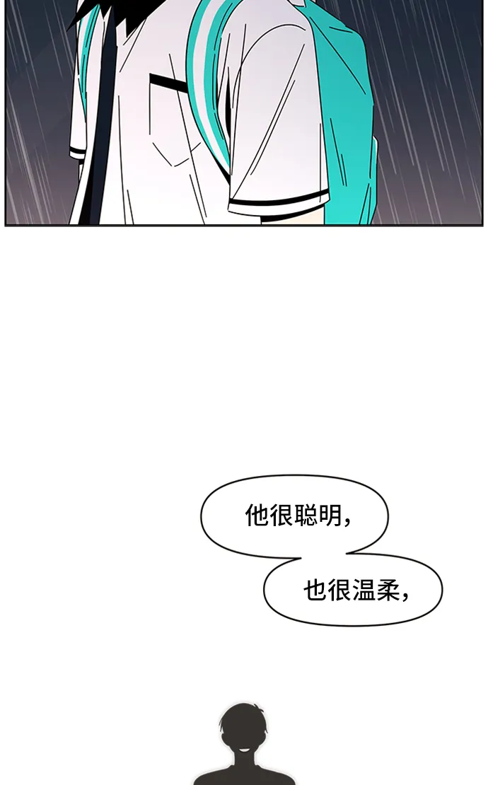 [第19话] 春华（19） 第10页