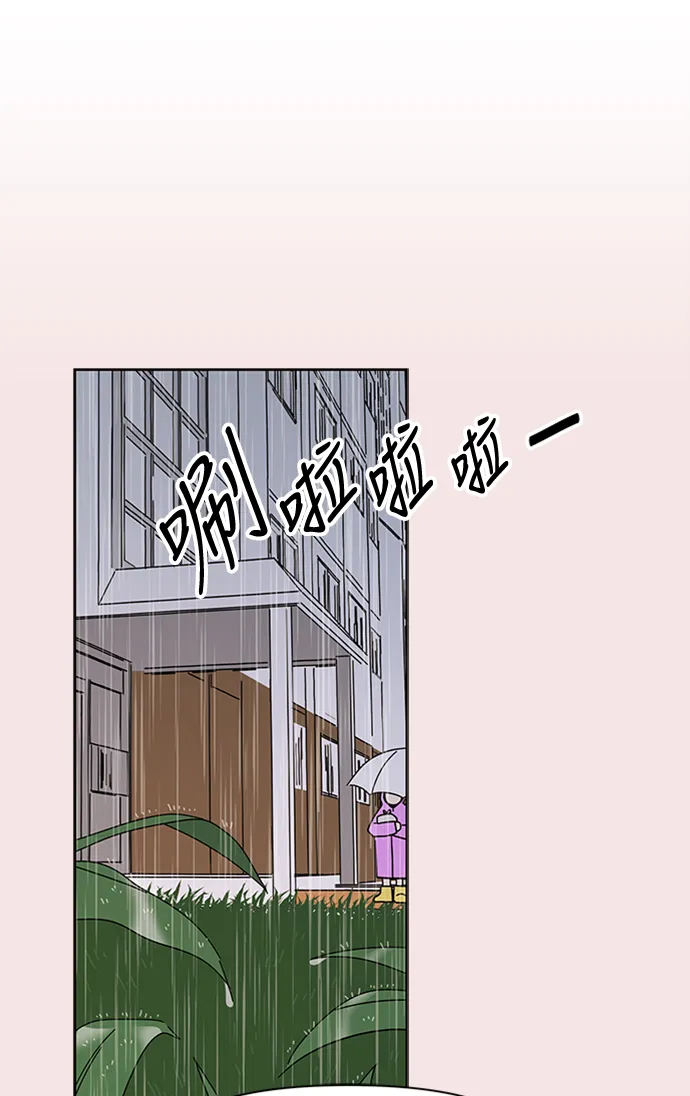 [第19话] 春华（19） 第20页