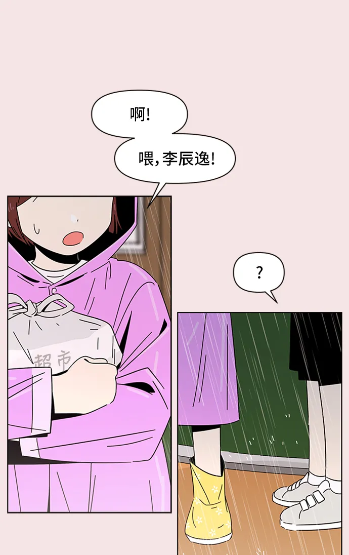 [第19话] 春华（19） 第22页