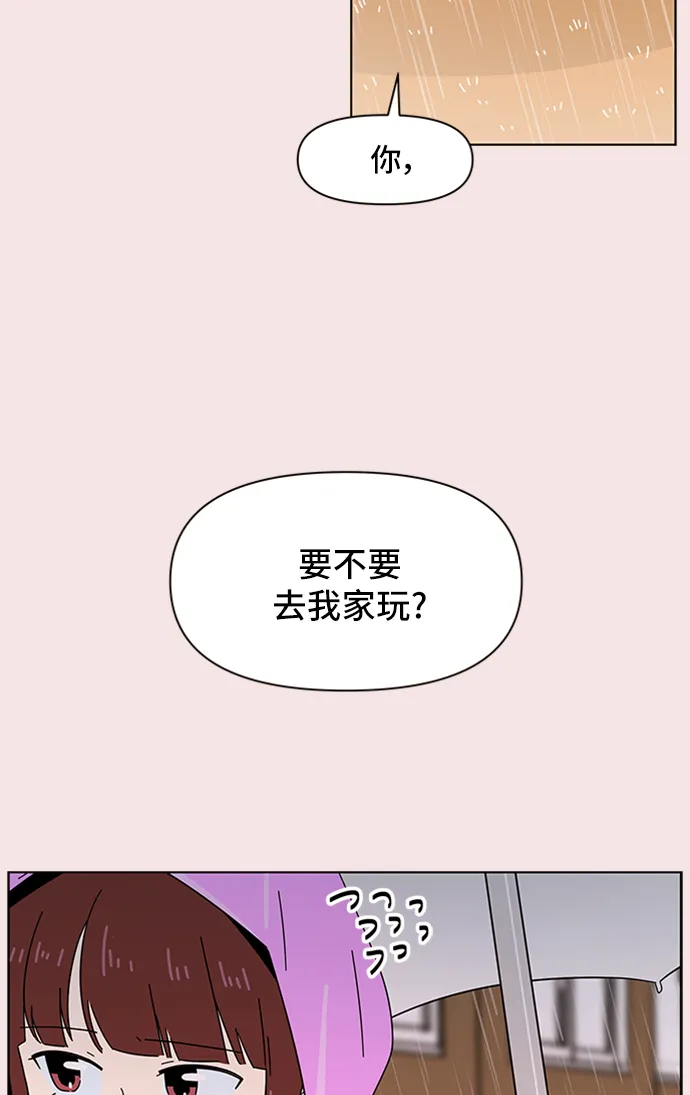 [第19话] 春华（19） 第23页