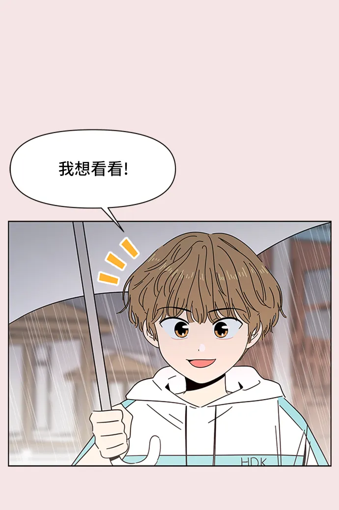 [第19话] 春华（19） 第27页
