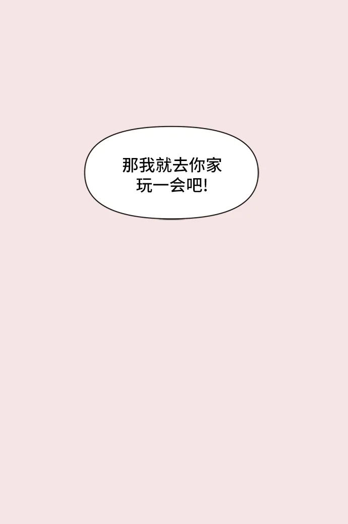 [第19话] 春华（19） 第28页