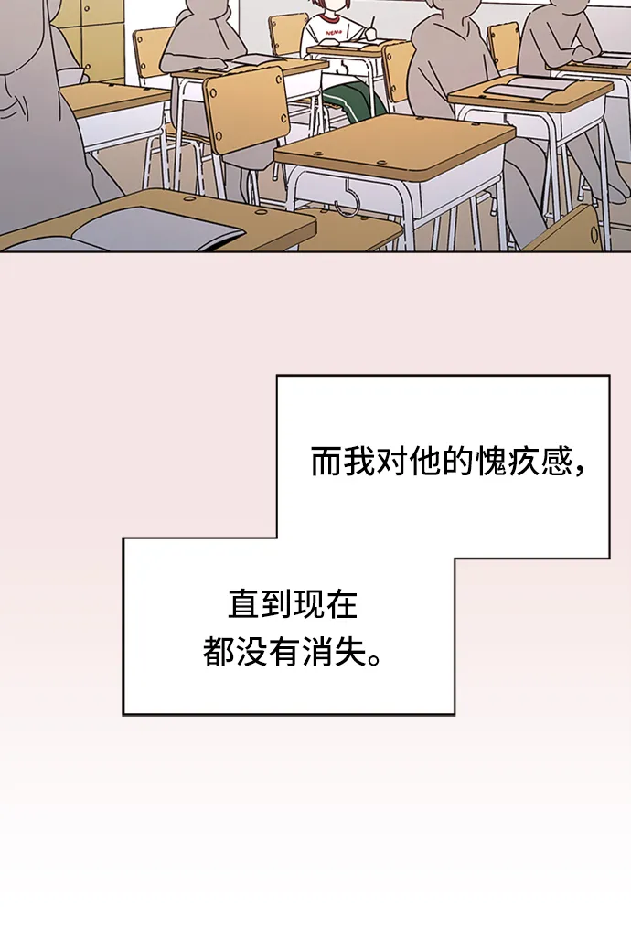 [第19话] 春华（19） 第31页