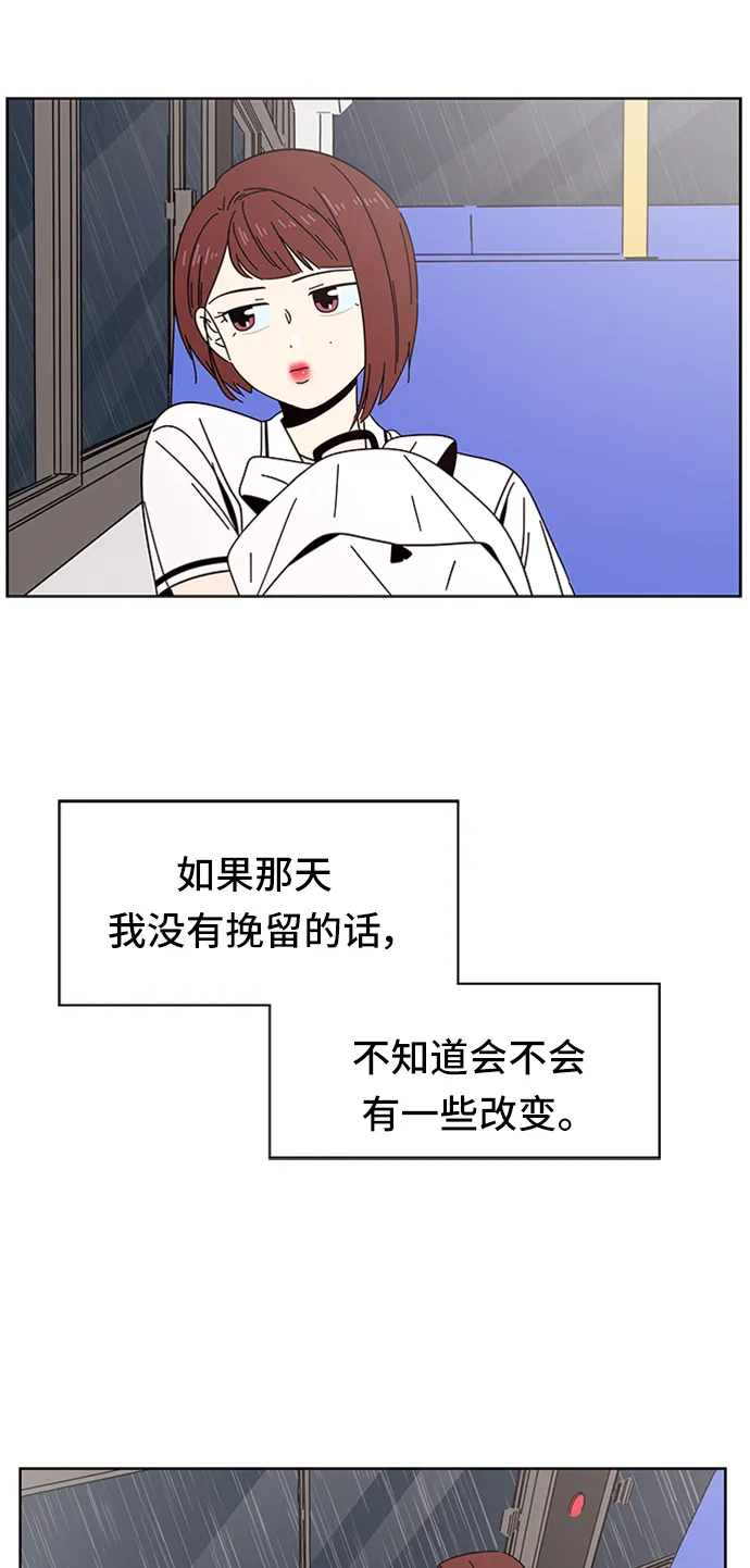 [第19话] 春华（19） 第32页