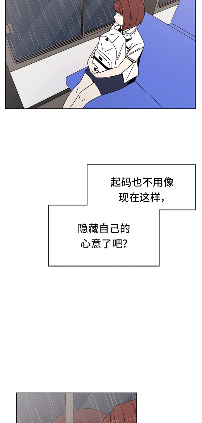 [第19话] 春华（19） 第33页