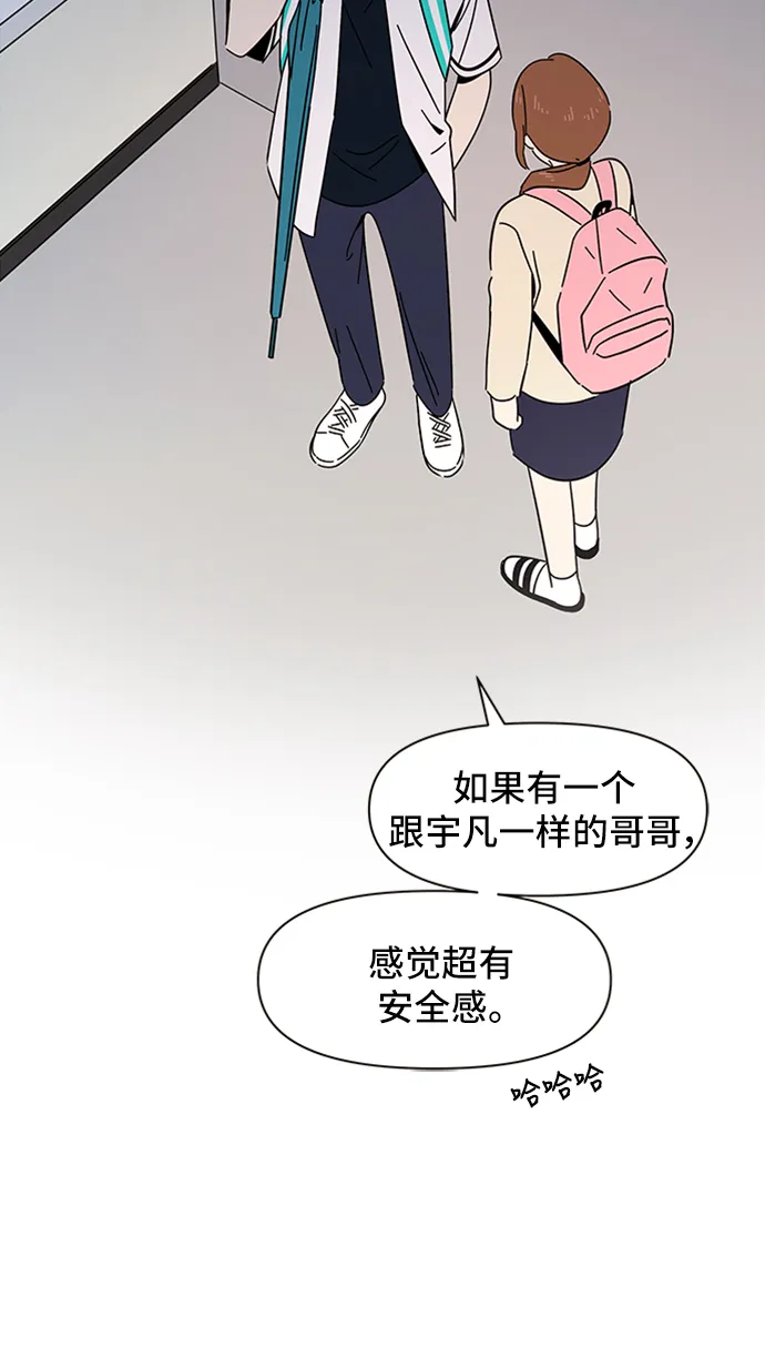 [第19话] 春华（19） 第37页