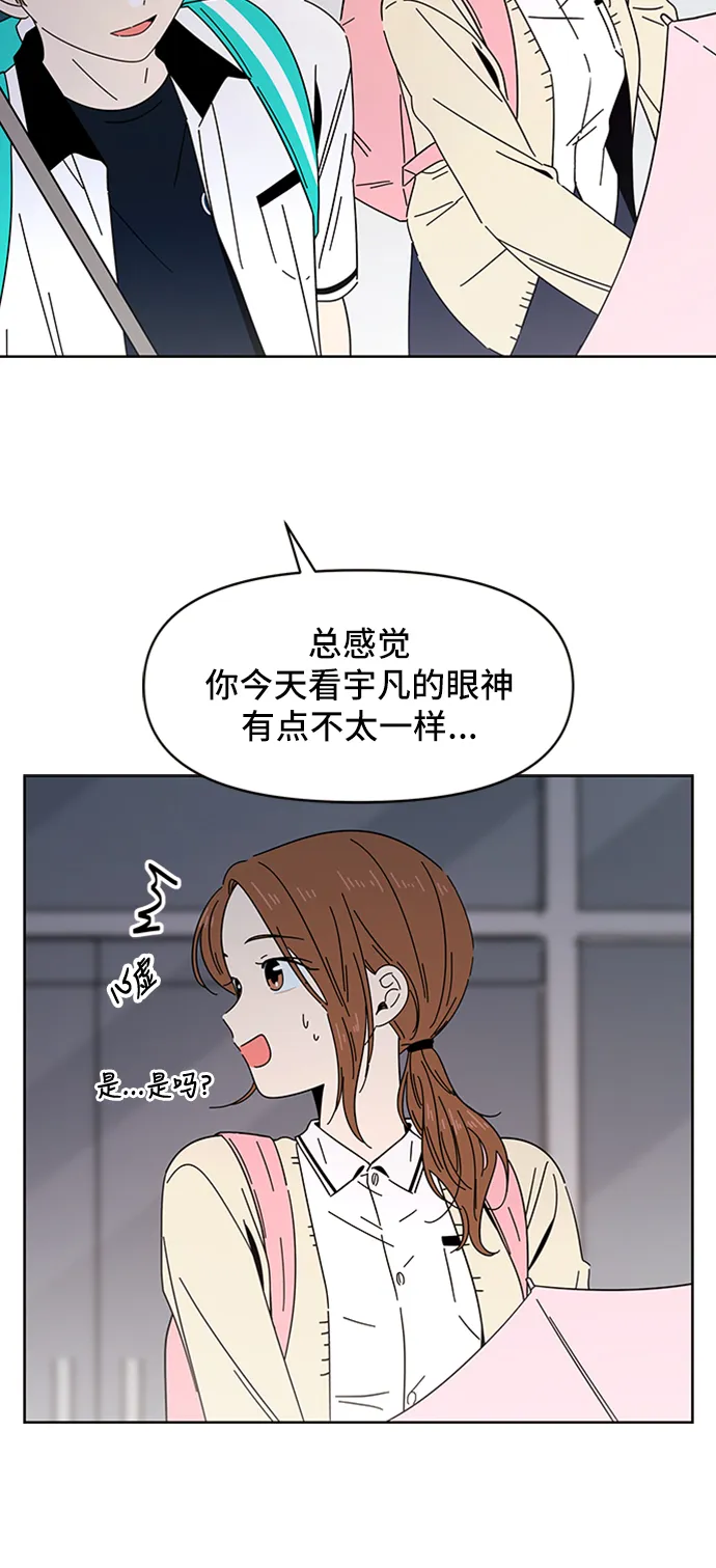 [第19话] 春华（19） 第49页