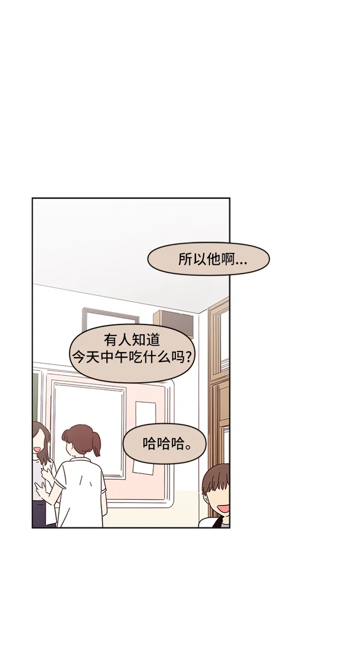 [第19话] 春华（19） 第59页