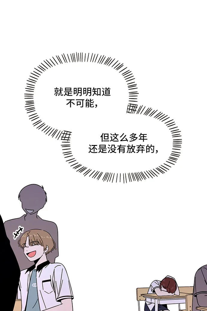 [第19话] 春华（19） 第64页