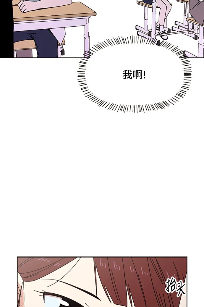 [第19话] 春华（19） 第65页