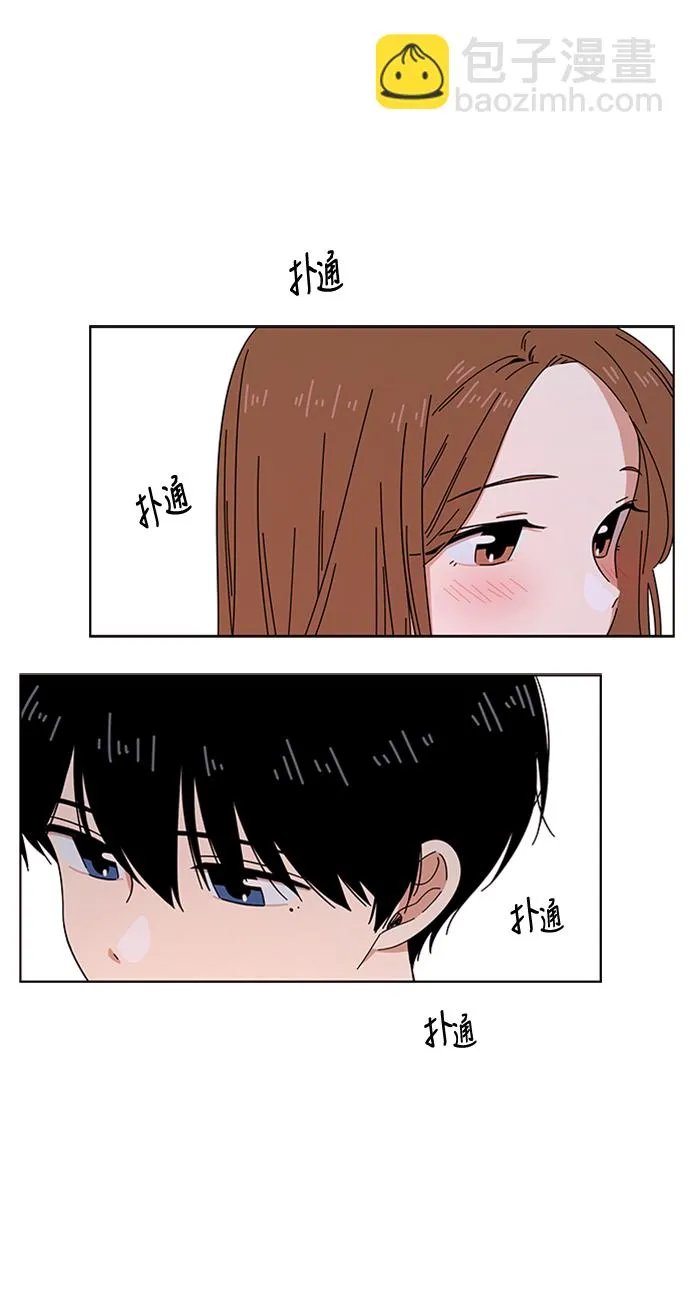 [第19话] 春华（19） 第69页