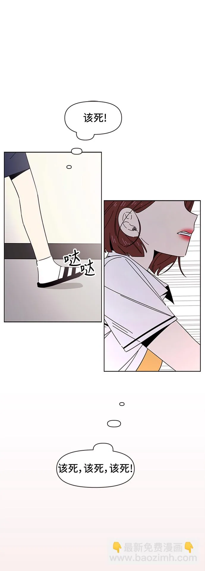 [第21话] 春华（21） 第27页