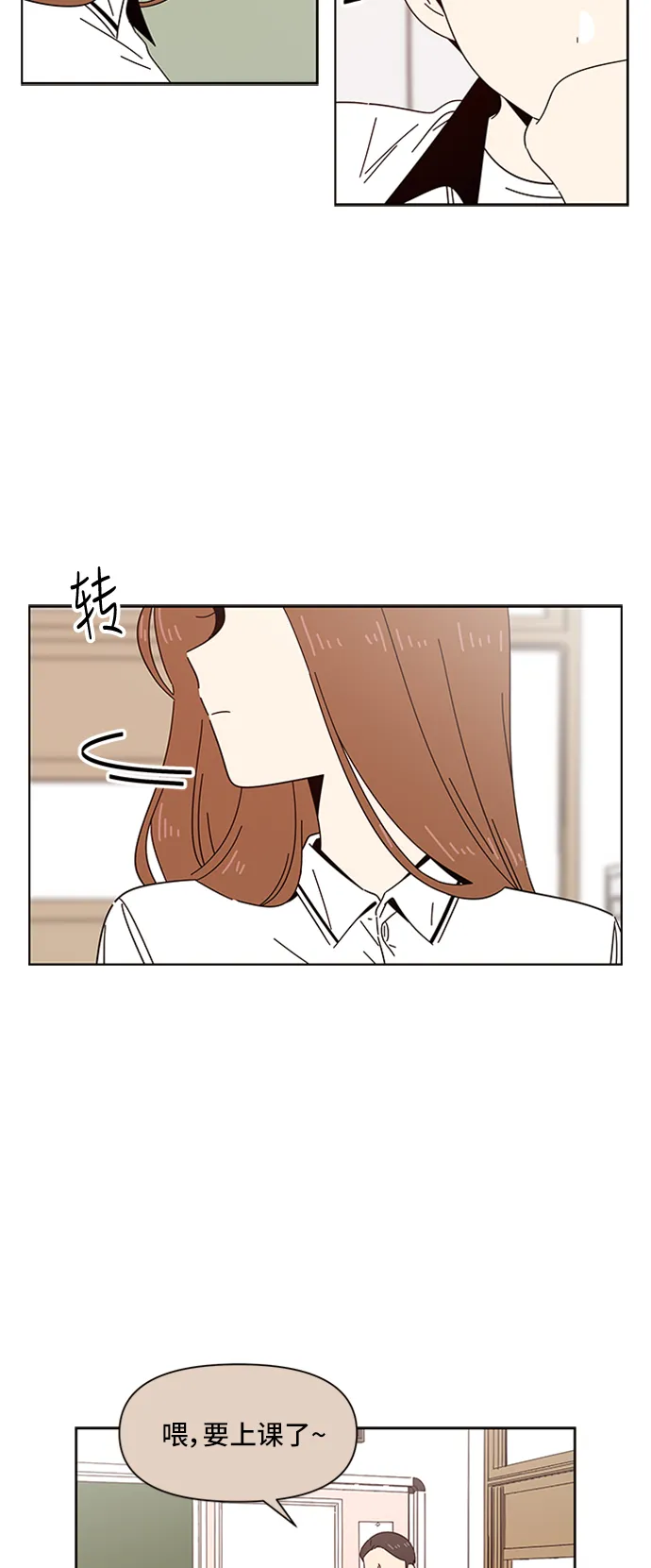 [第21话] 春华（21） 第38页
