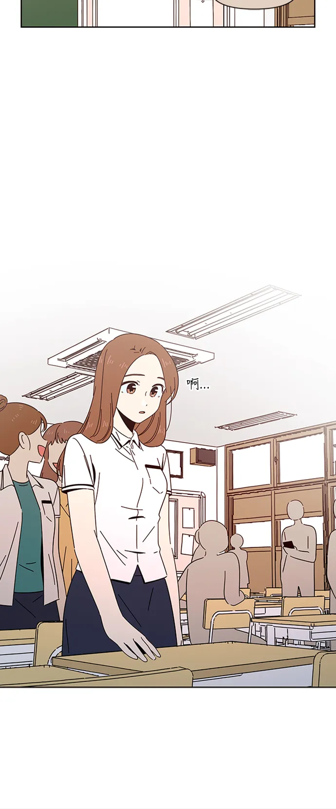 [第21话] 春华（21） 第41页